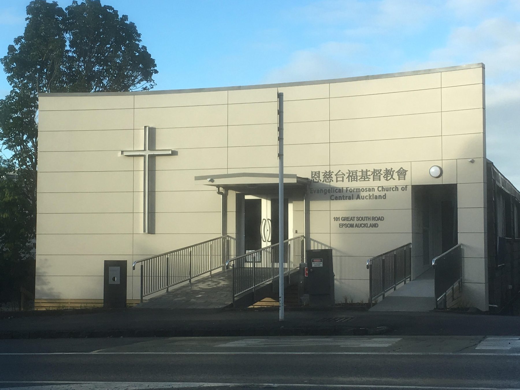 三十載恩典相隨，十年同心深耕