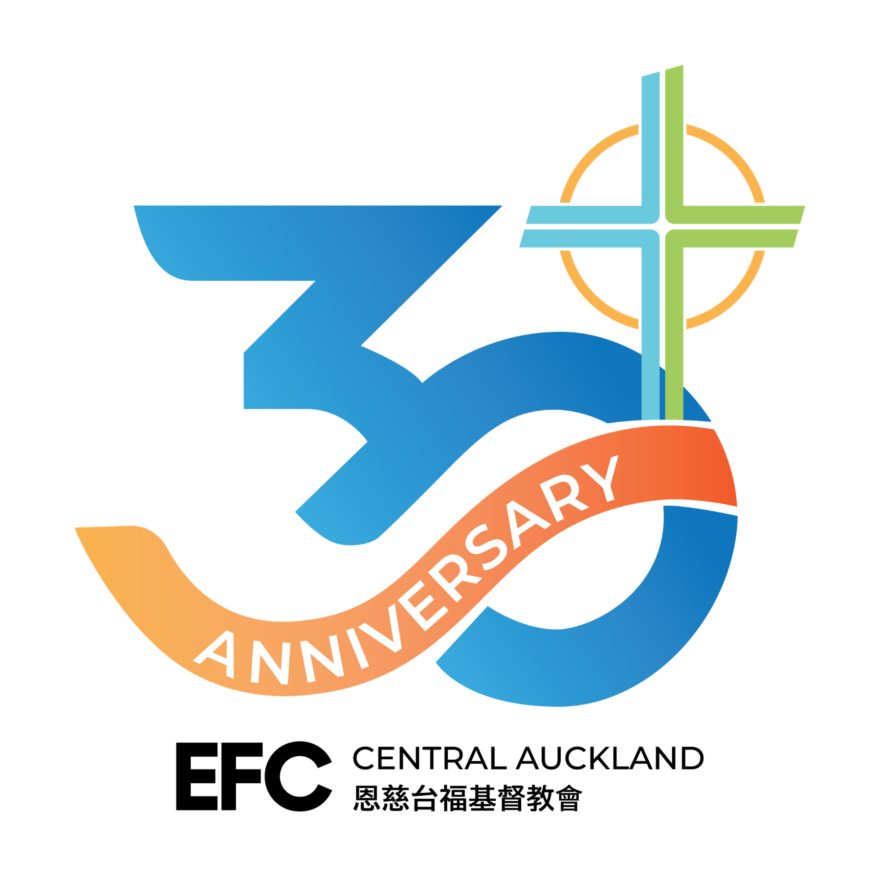 恩慈台福基督教會三十週年 Logo